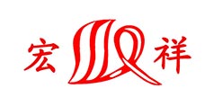 產(chǎn)業(yè)用及無紡布展企業(yè)logo